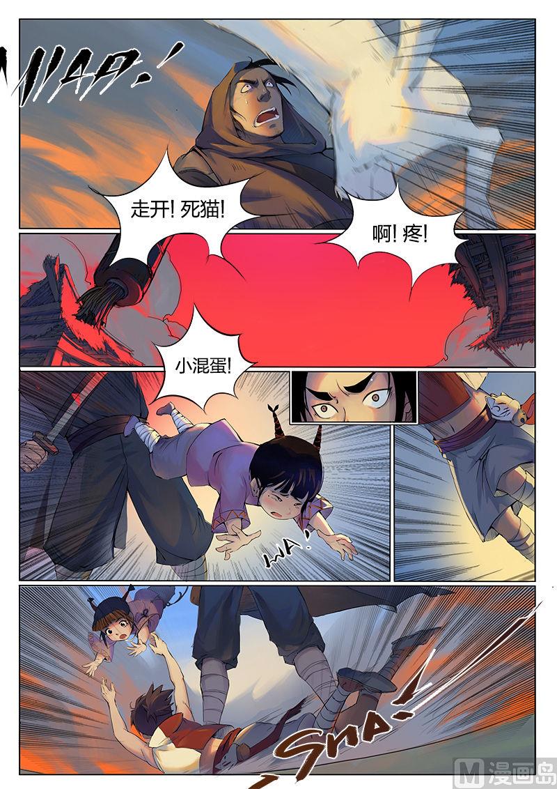 第7话5