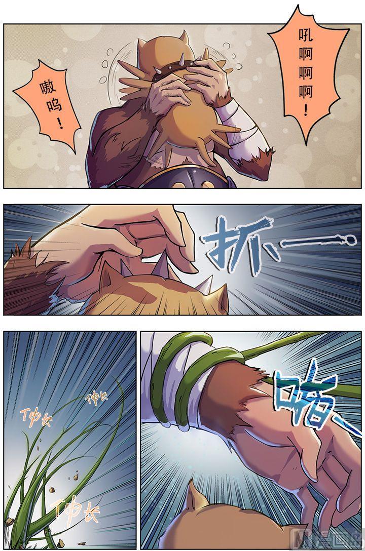 第36话8