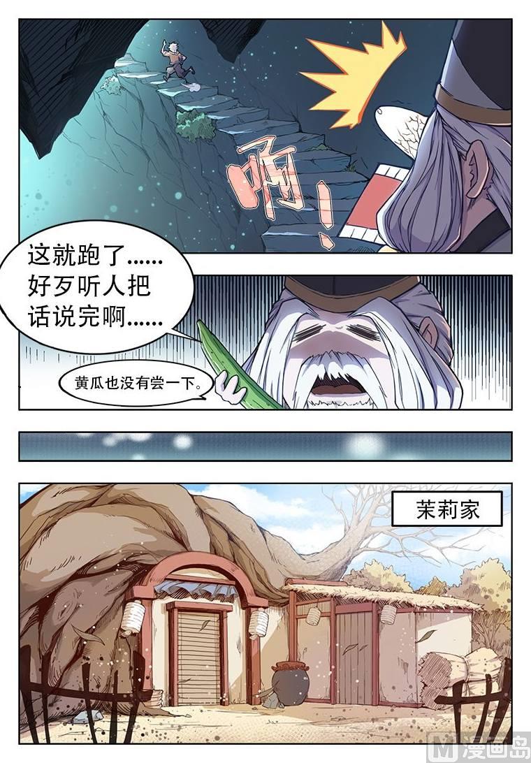 044.循环4