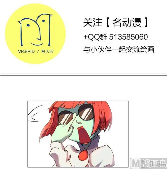 番外 越 （中）15