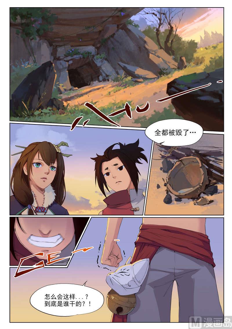 第11话7