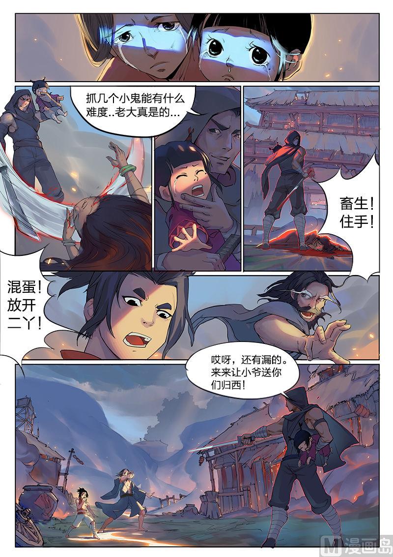 第7话2