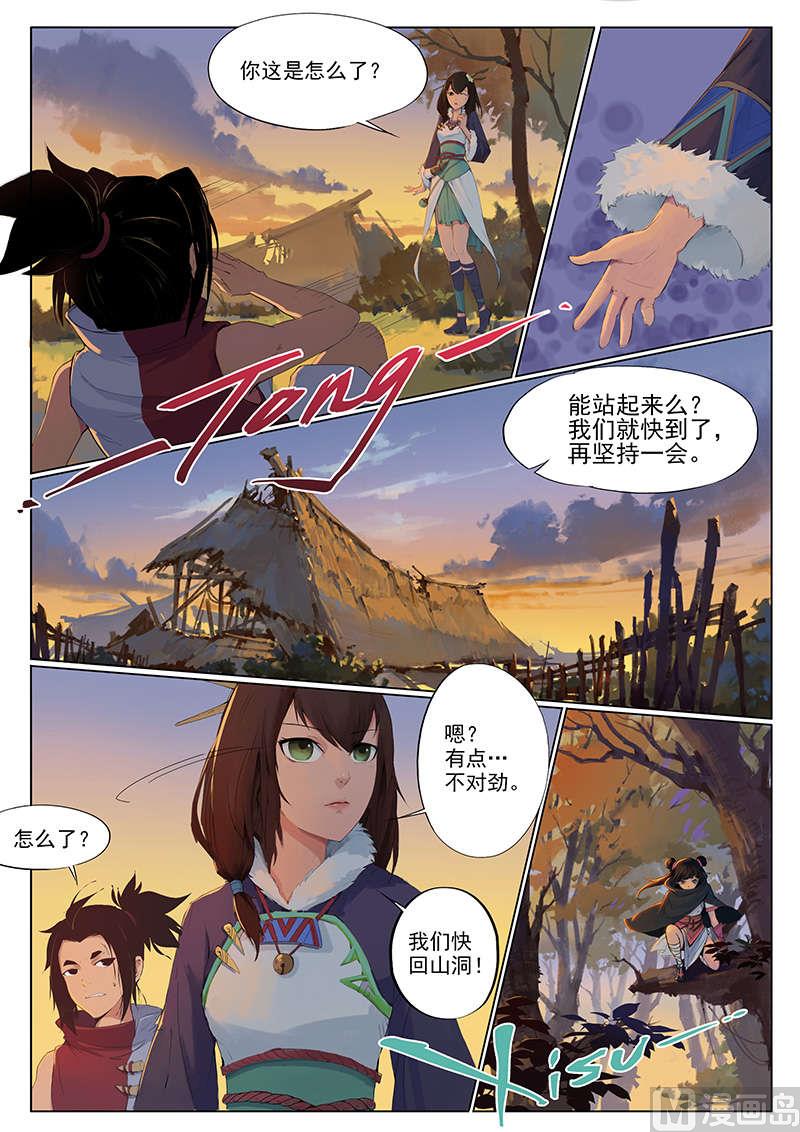 第11话5