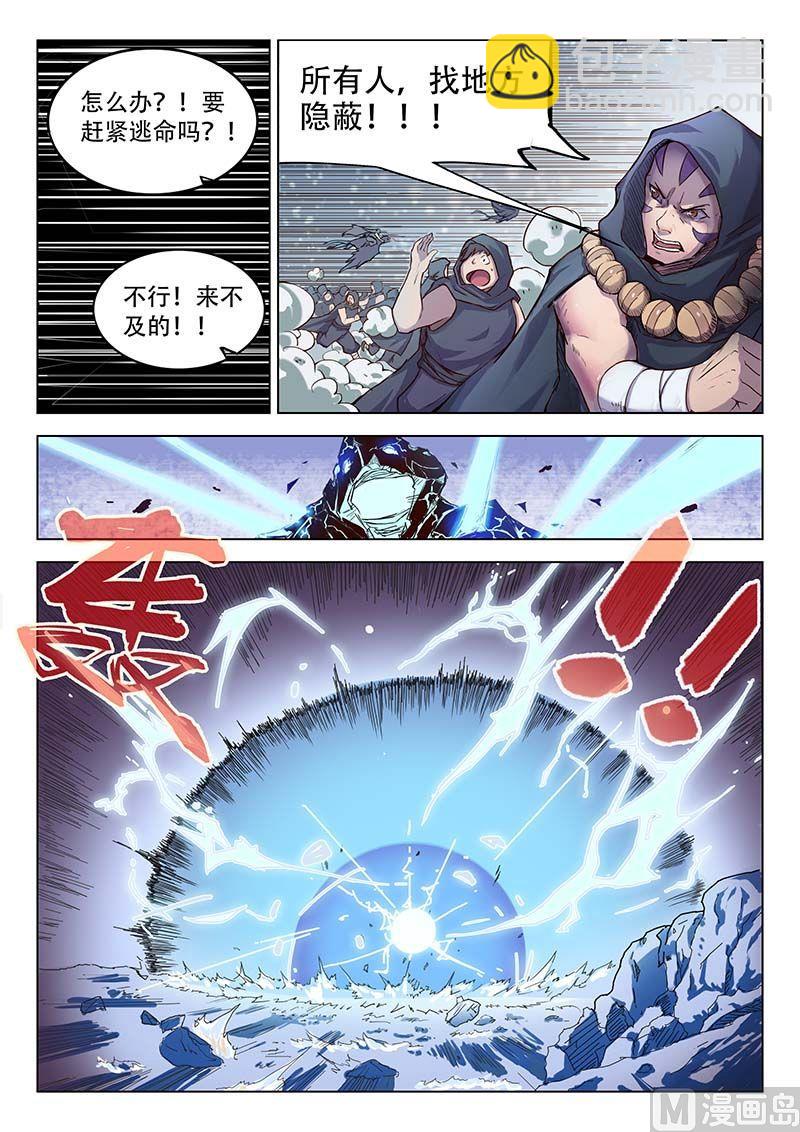 第三十话7