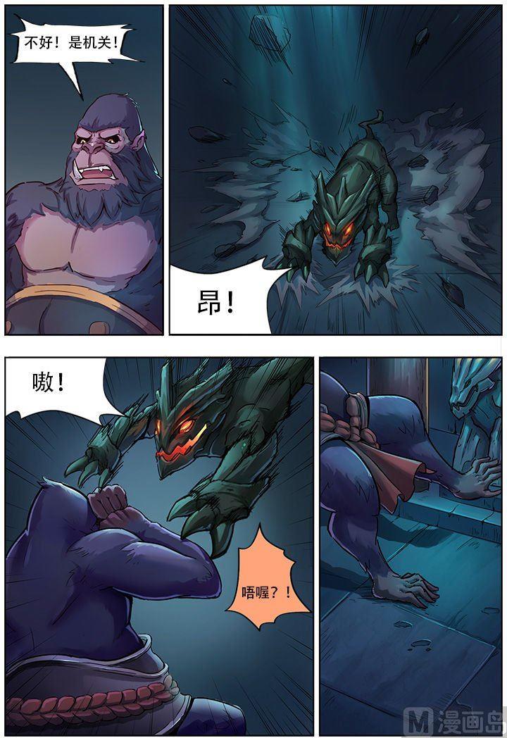 第35话3