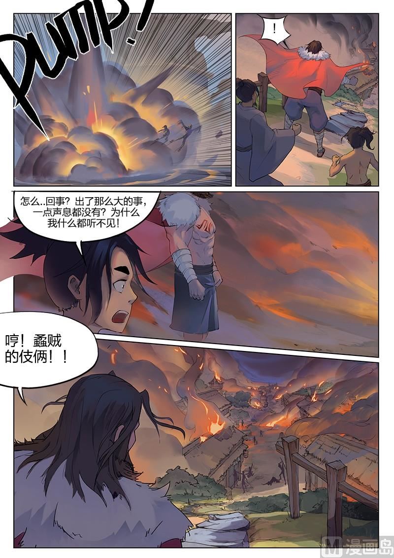 第6话7