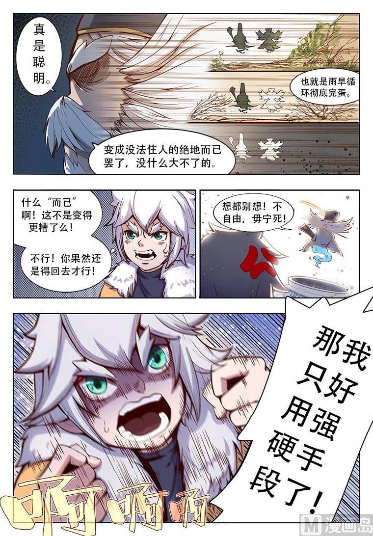 044.循环11