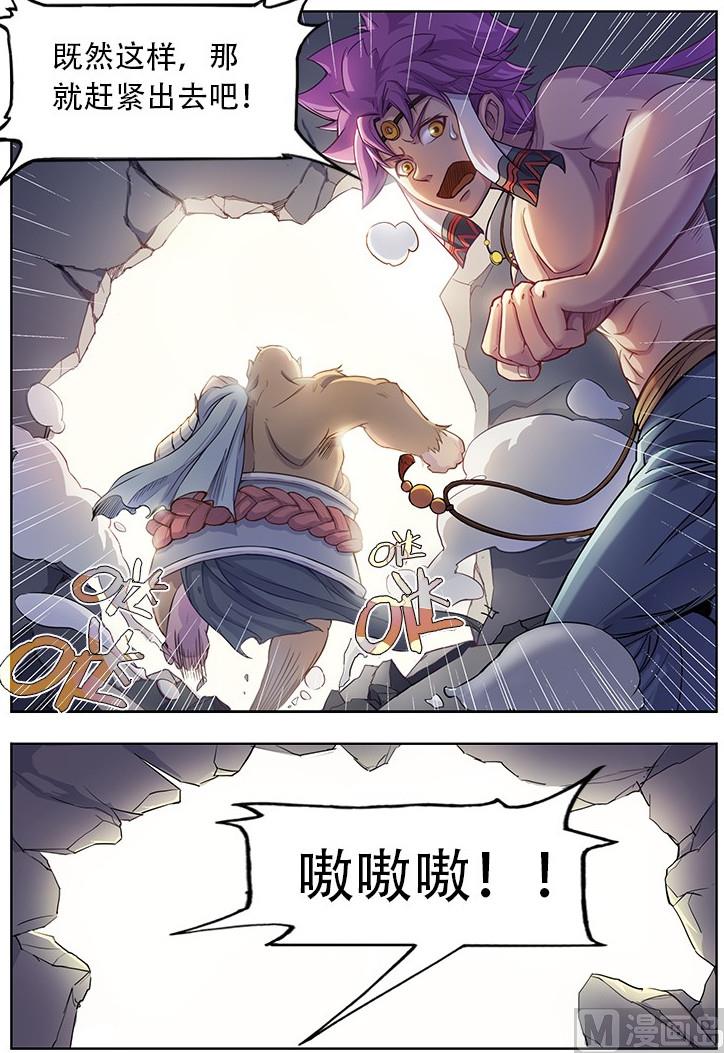 第40话4