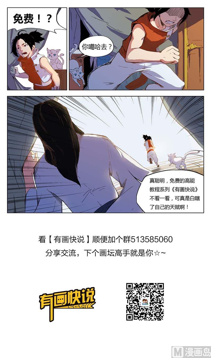 第二十七话10