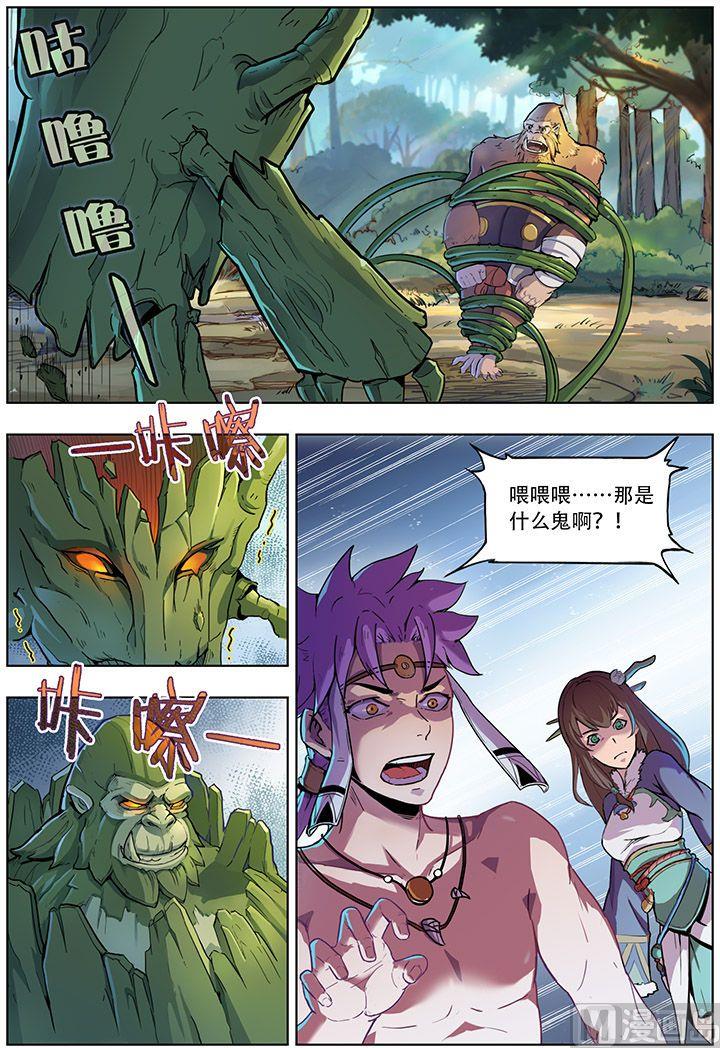 第37话1