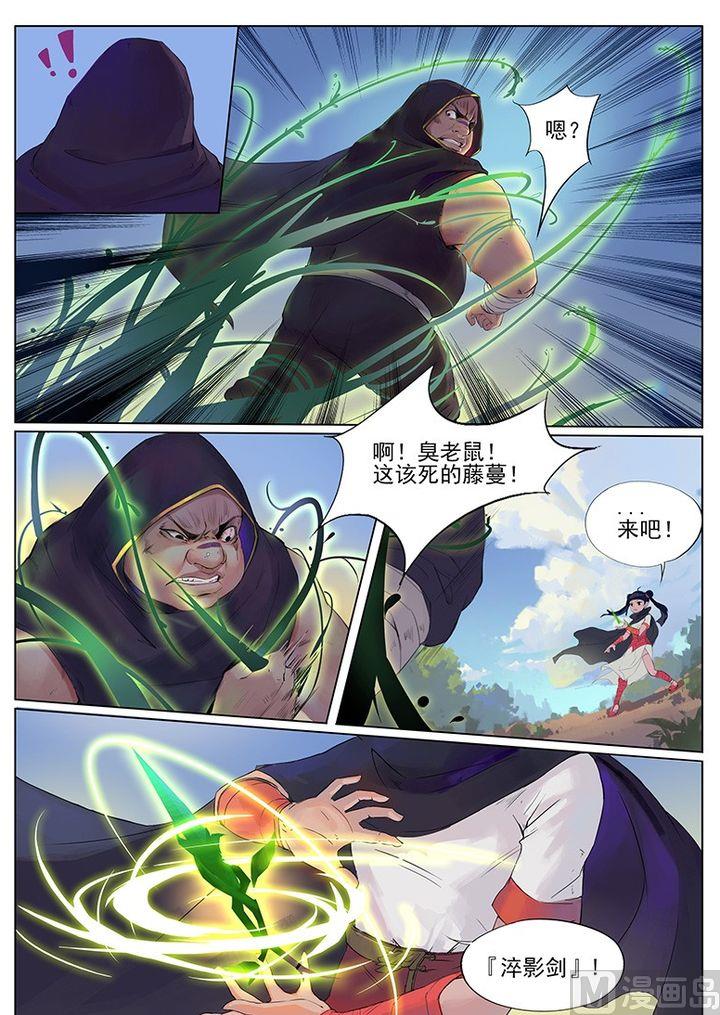 第12话（上）12