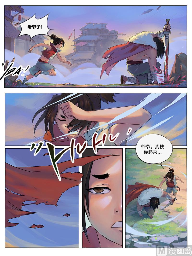 第9话11