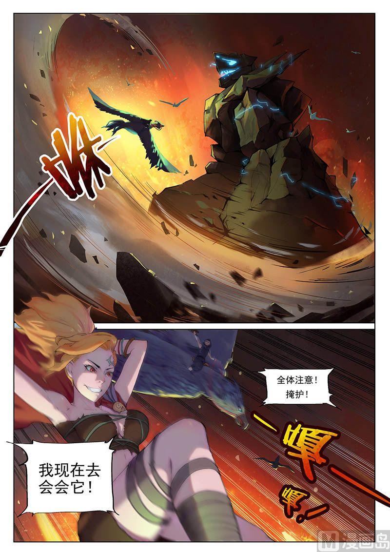第二十一话 鹤立5