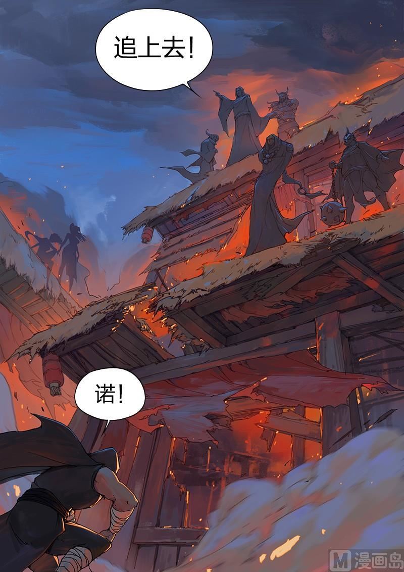第6话14