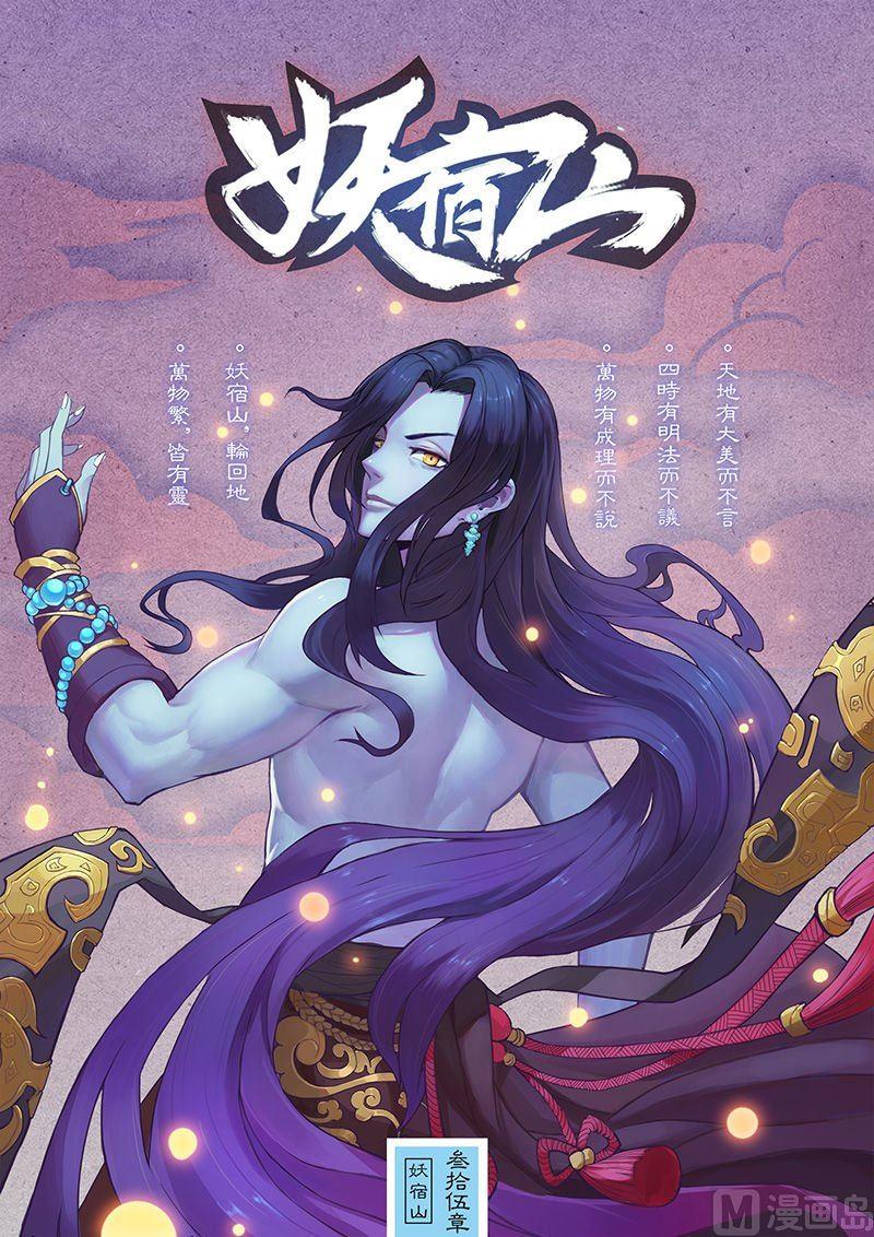第35话0