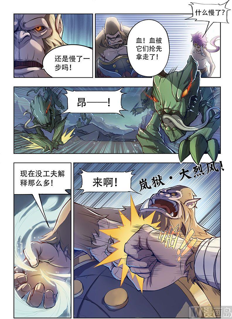 第39话2