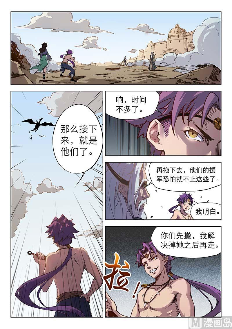 第二十七话1