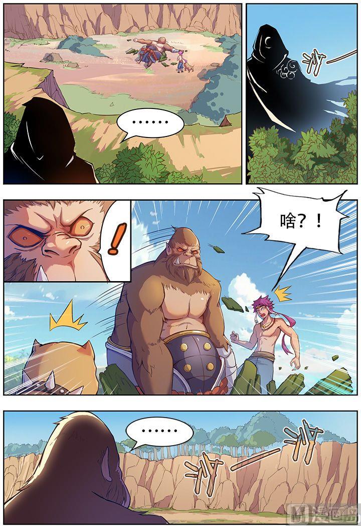 第38话4