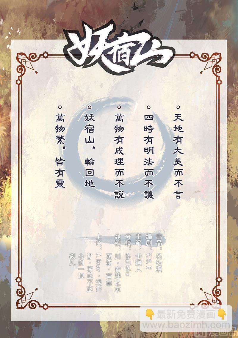 第42话1