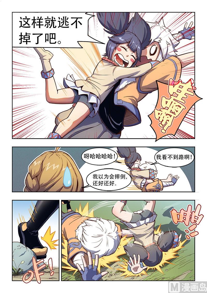 第47话 塔拉5