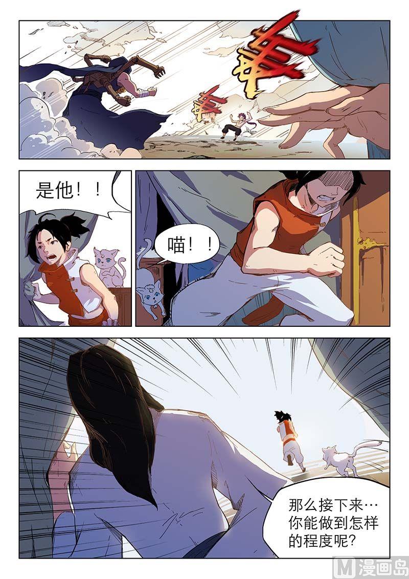 第二十七话9