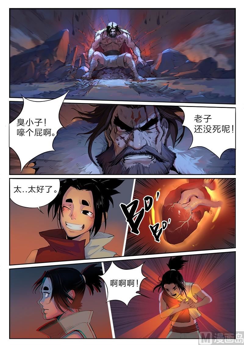 第4话10