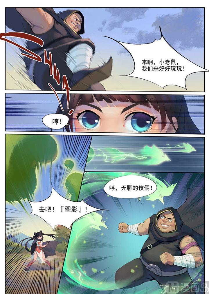 第12话（上）10