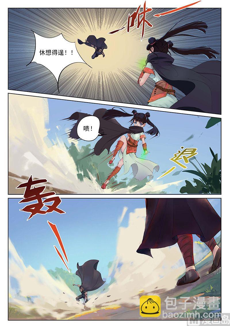 第十三话 汇集1