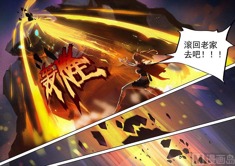 第二十一话 鹤立11