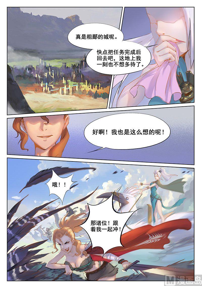 第十四话 动乱10
