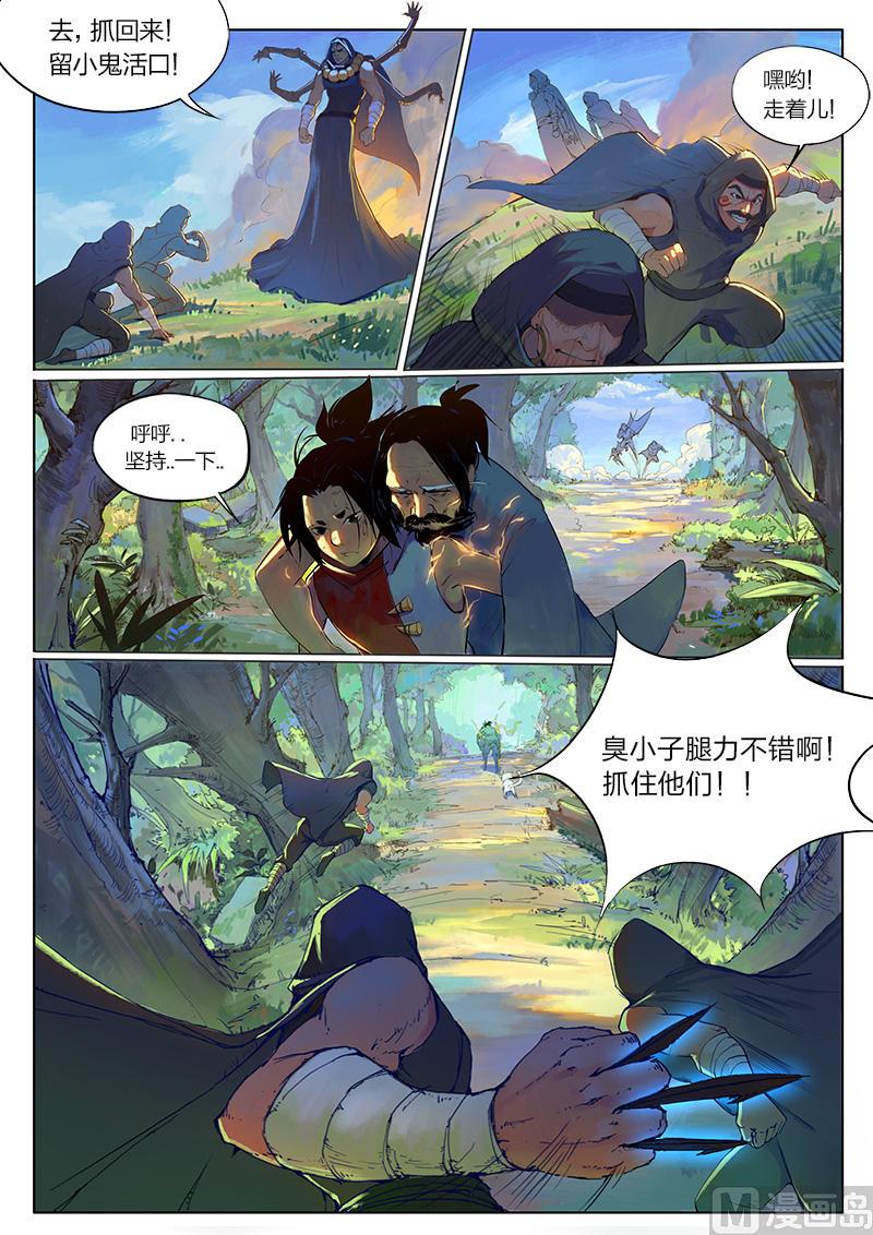 第8话4