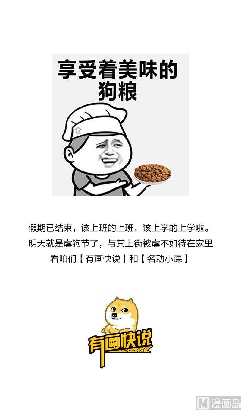 第二十六话10