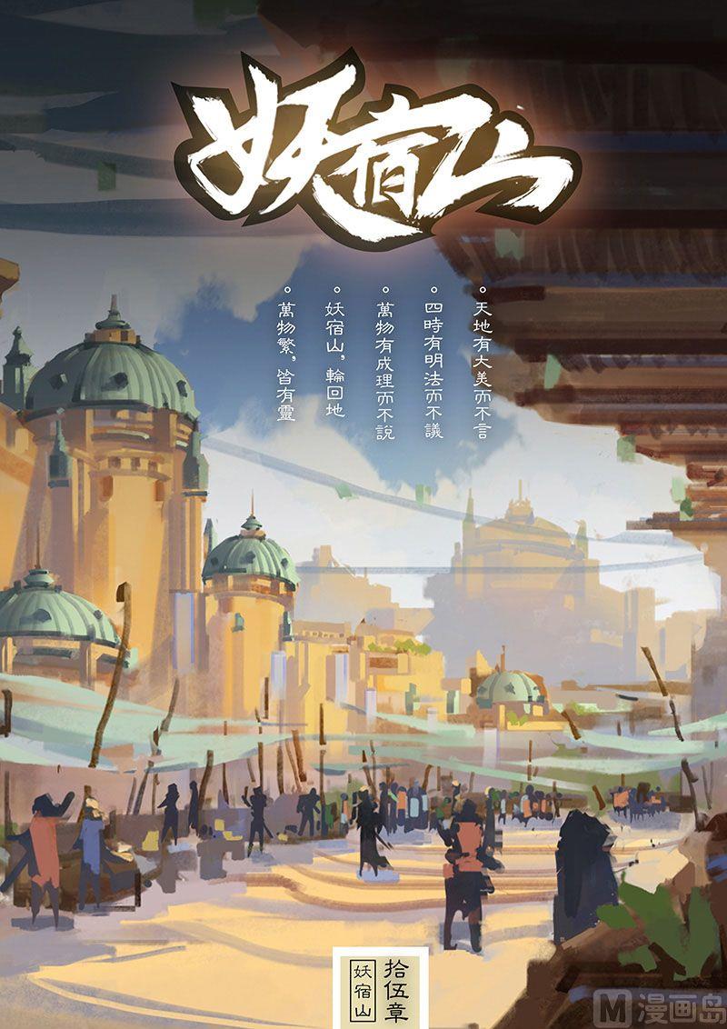 第十五话-群聚0