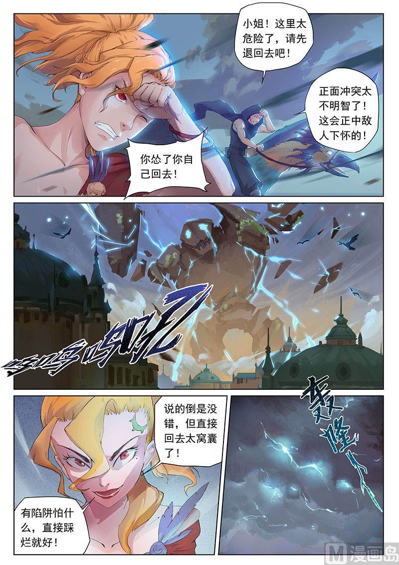 第十九话 急转7