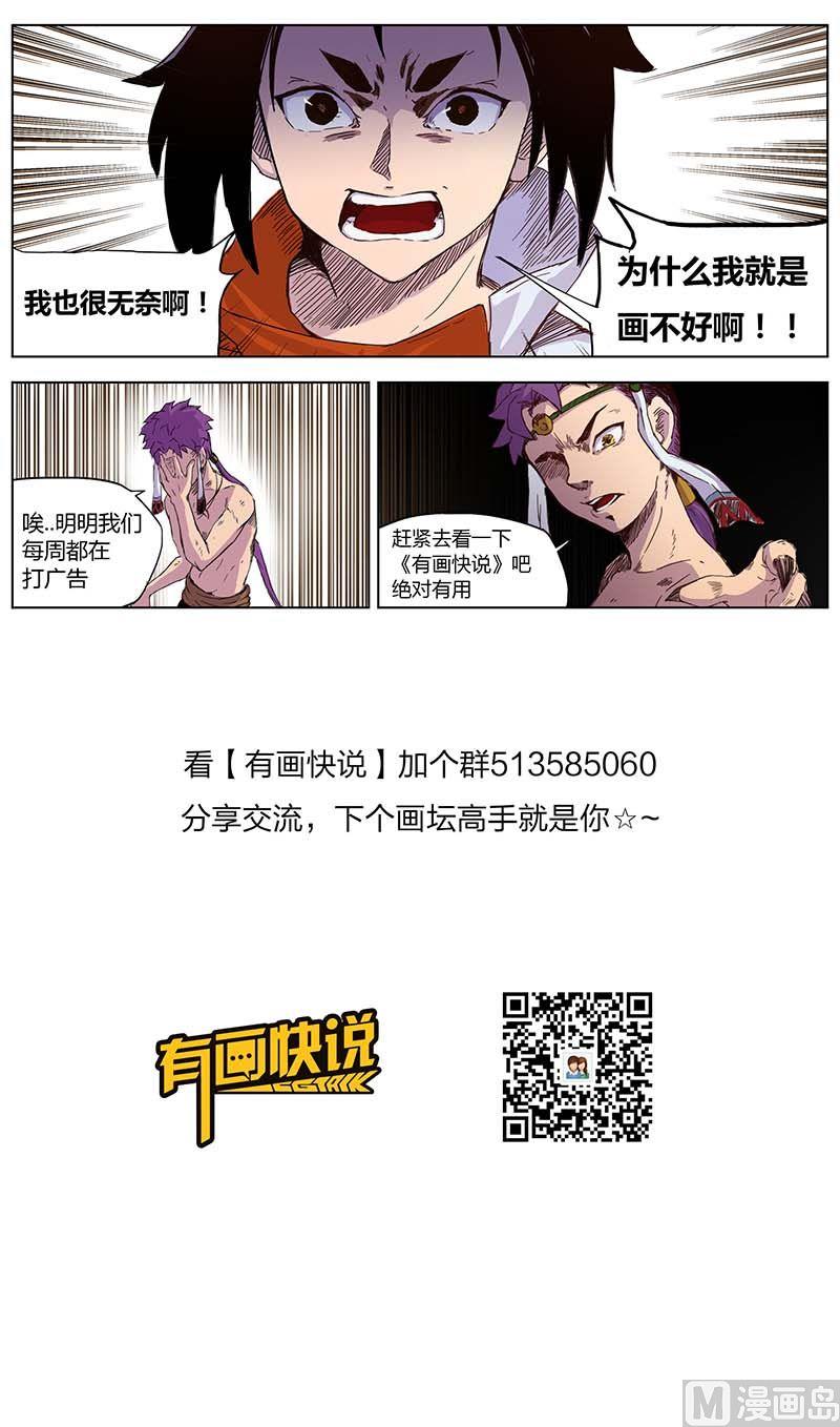 第二十八话12