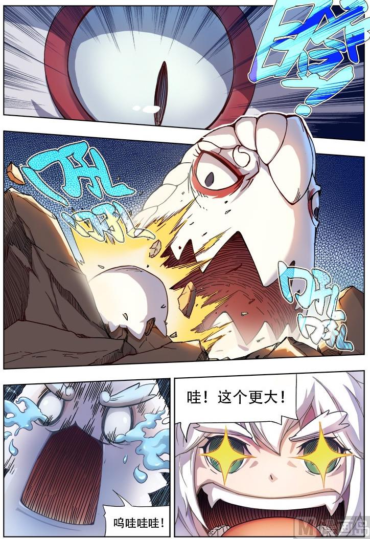 第41话8