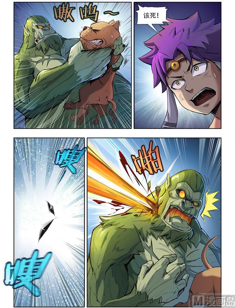 第37话6