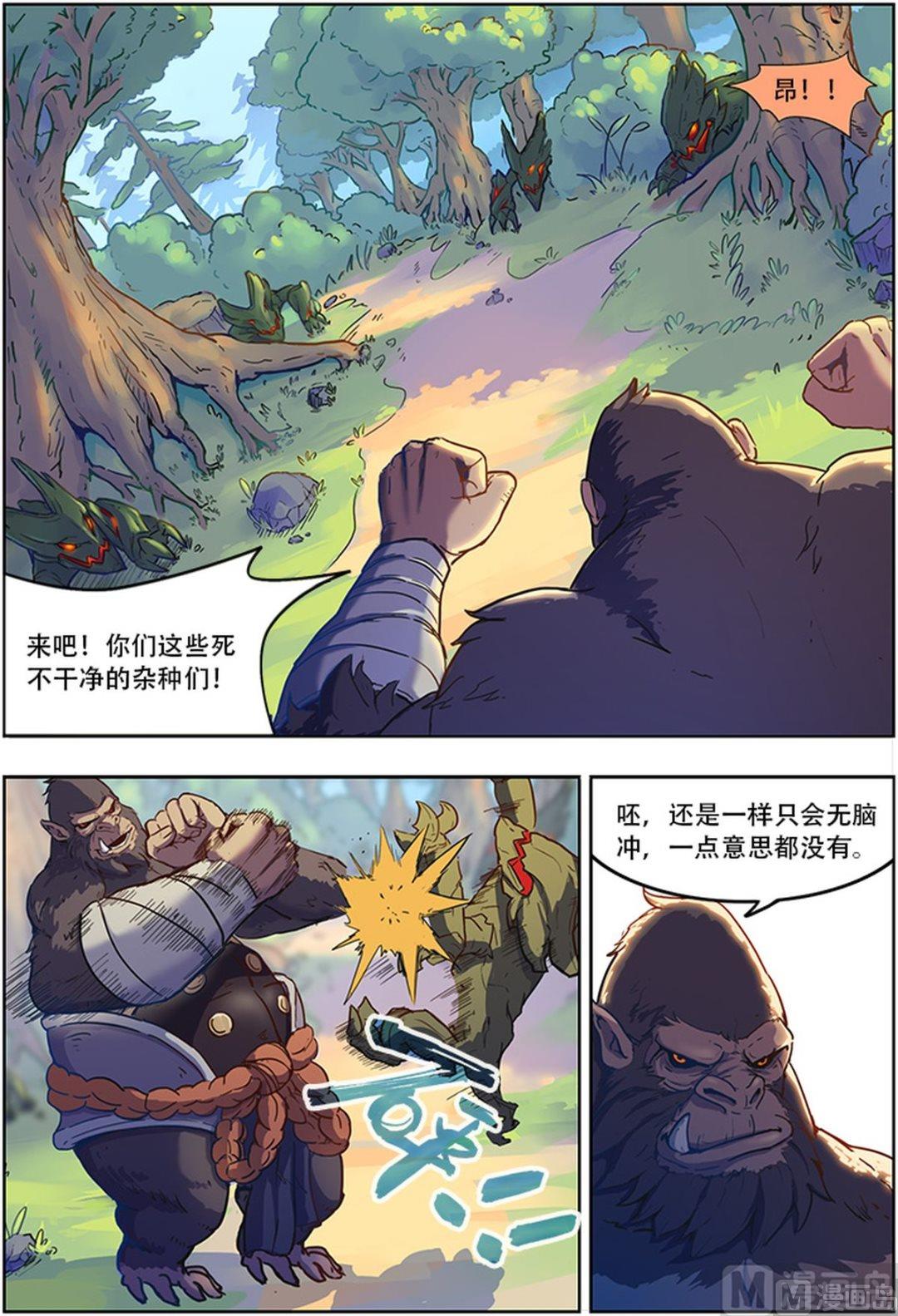 第34话1