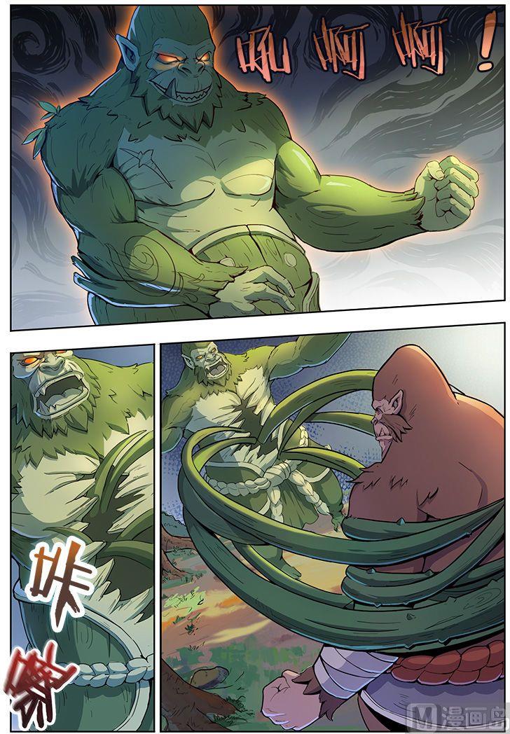第37话2