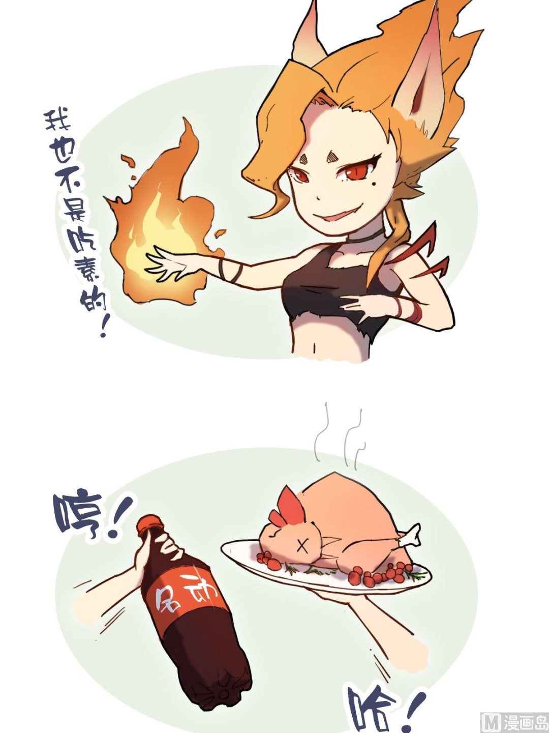 新春贺图3