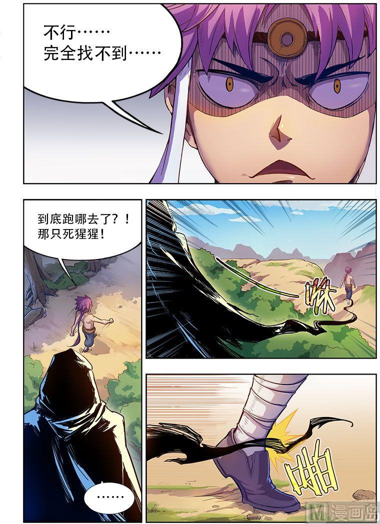 第38话1