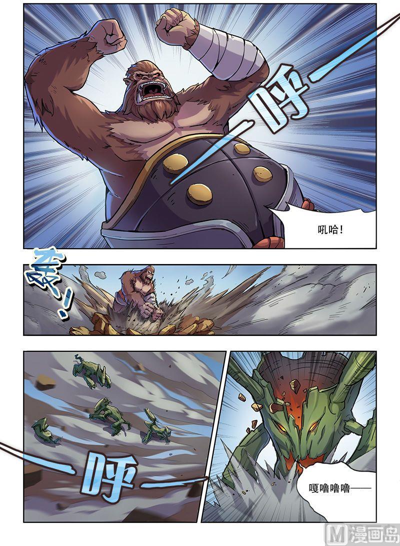 第36话1