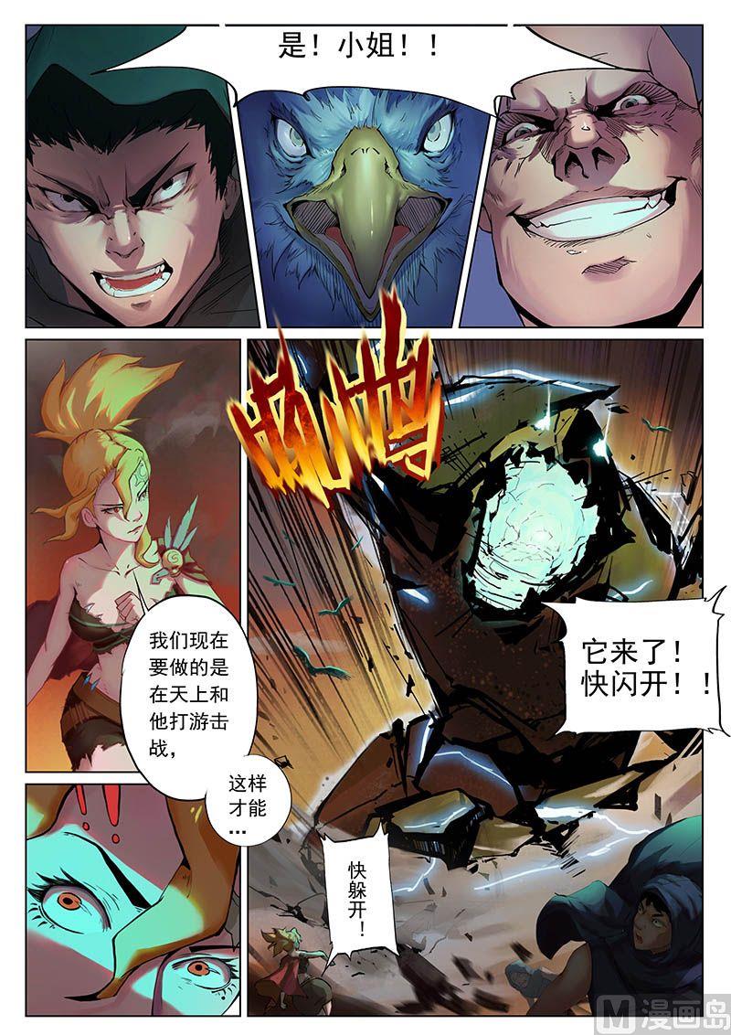 第二十一话 鹤立1