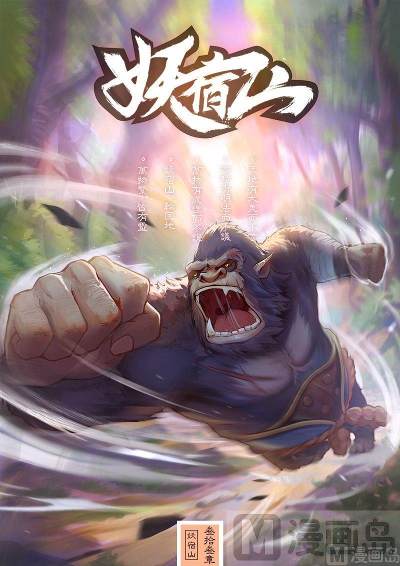 第三十三话0