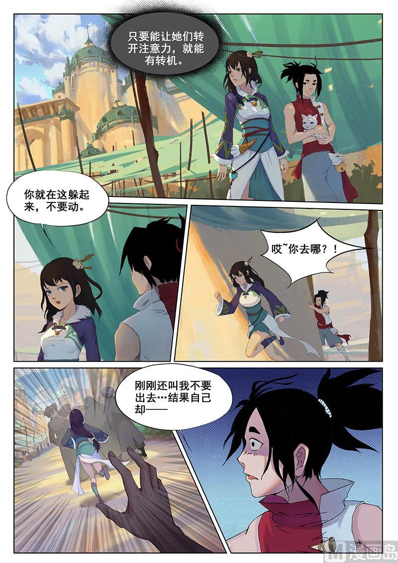 第十六话 开启7