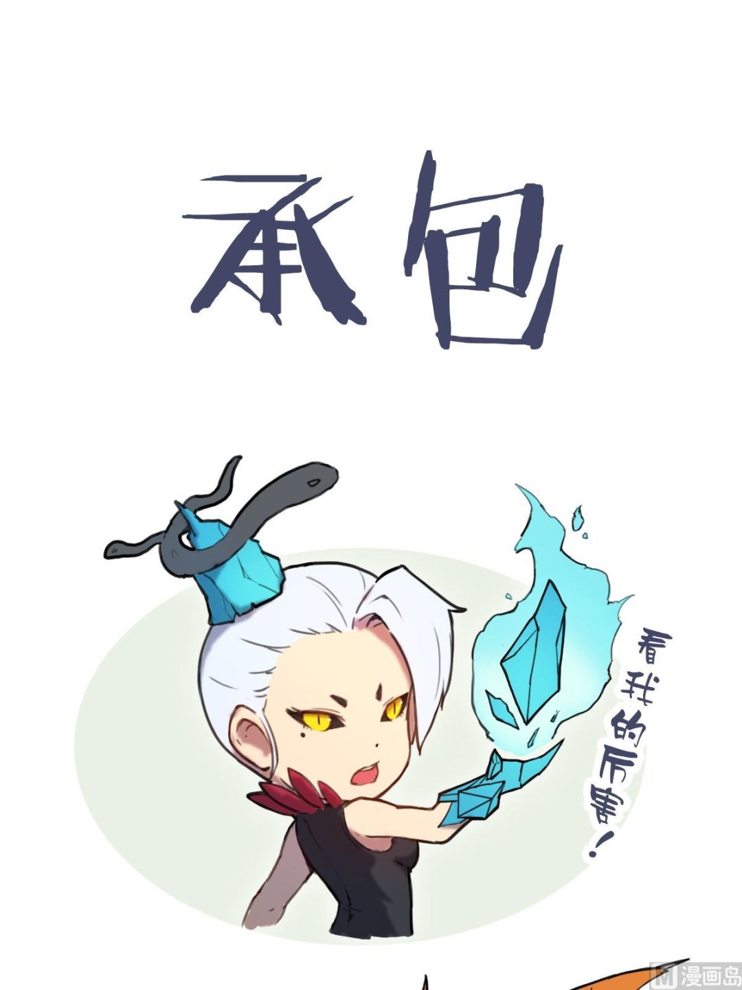 新春贺图2