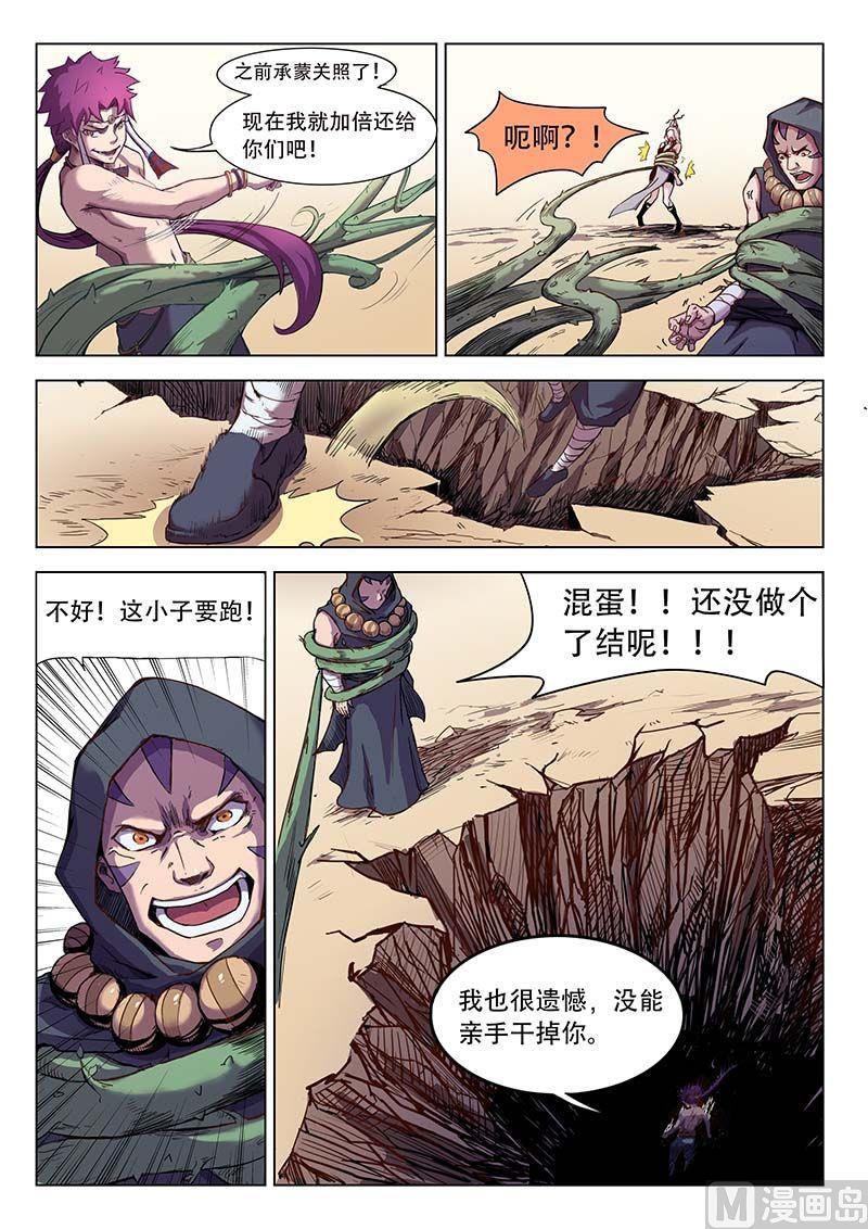 第三十话5