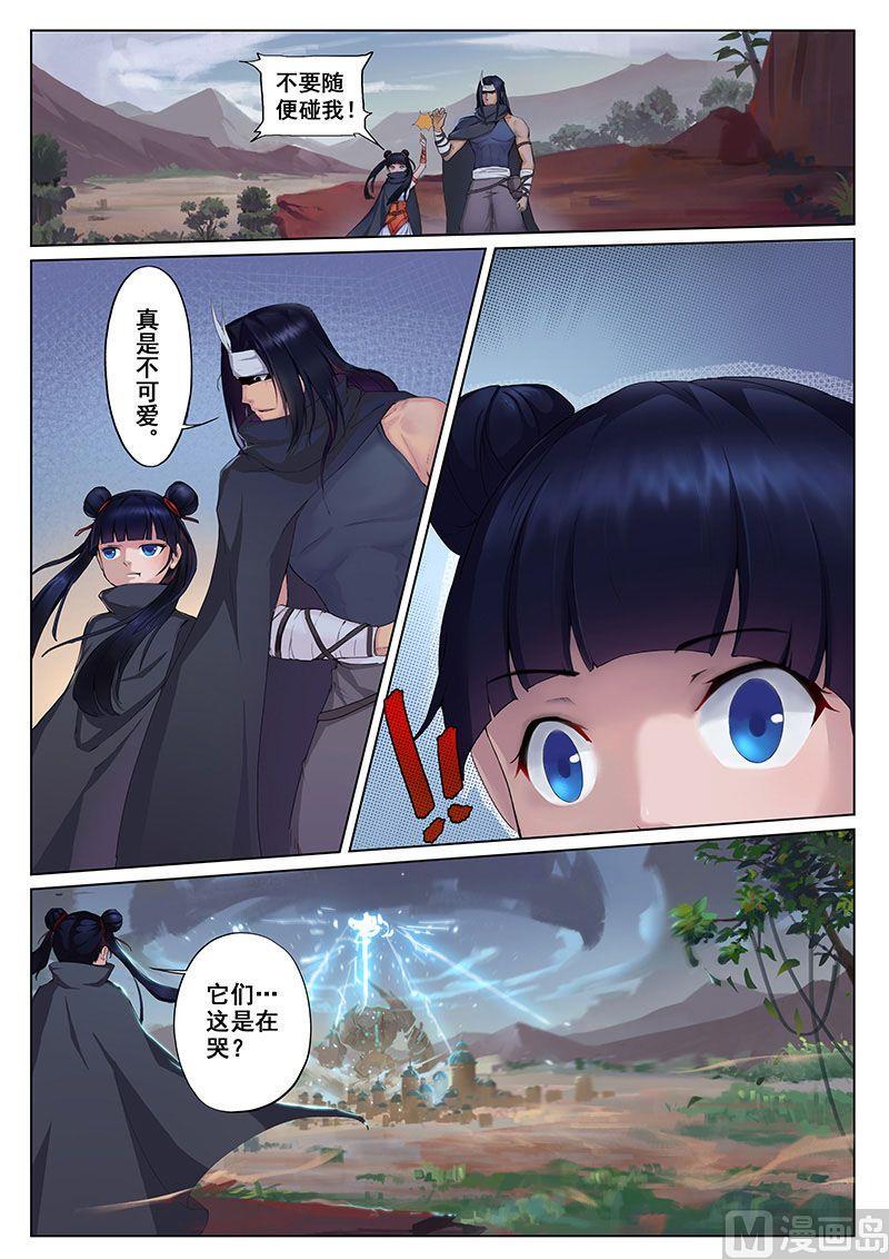 第十八话 纷乱7