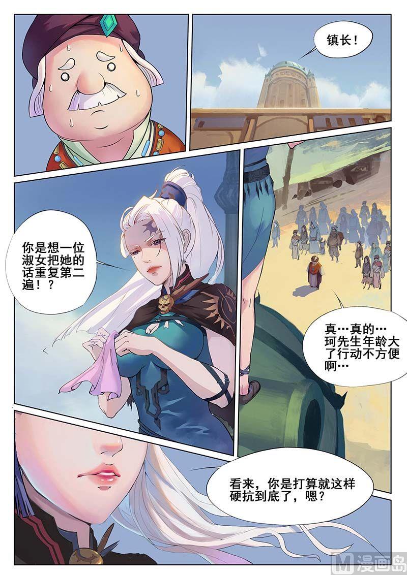 第十五话-群聚10