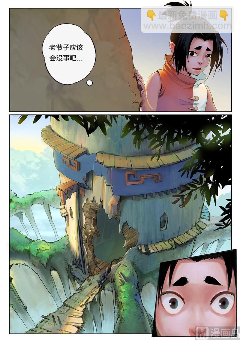 第9话8